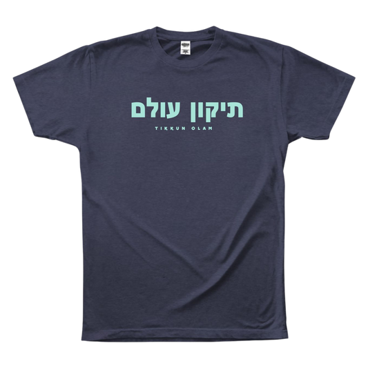 Tikkun Olam Tee - Blue